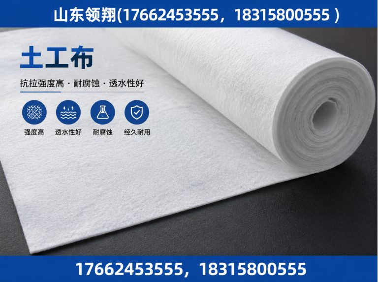 哈密土工格栅展示图